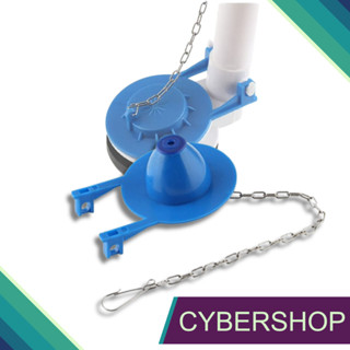 อะไหล่ ลูกกบ ยางปิดวาล์วน้ำออกของชักโครก ลูกกบชักโครก เปิด-ป…