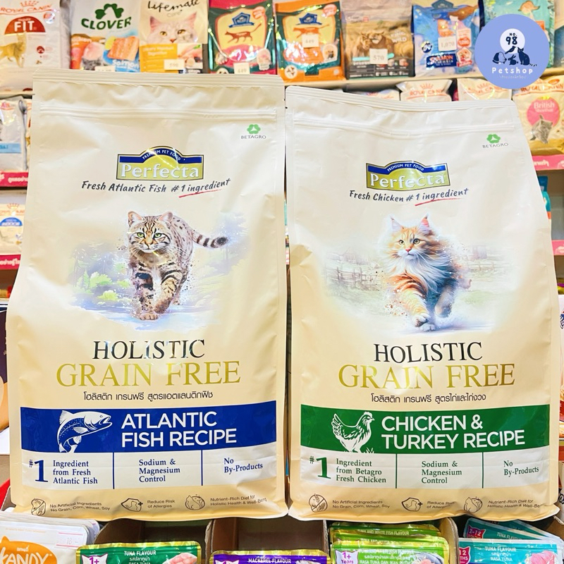 Perfecta Holistic Grain free cat food 2.5 kg. - 3 kg. เพอร์เฟคต้า โฮลิสติค เกรนฟรี อาหารแมว 2.5 กก. - 3 กก.