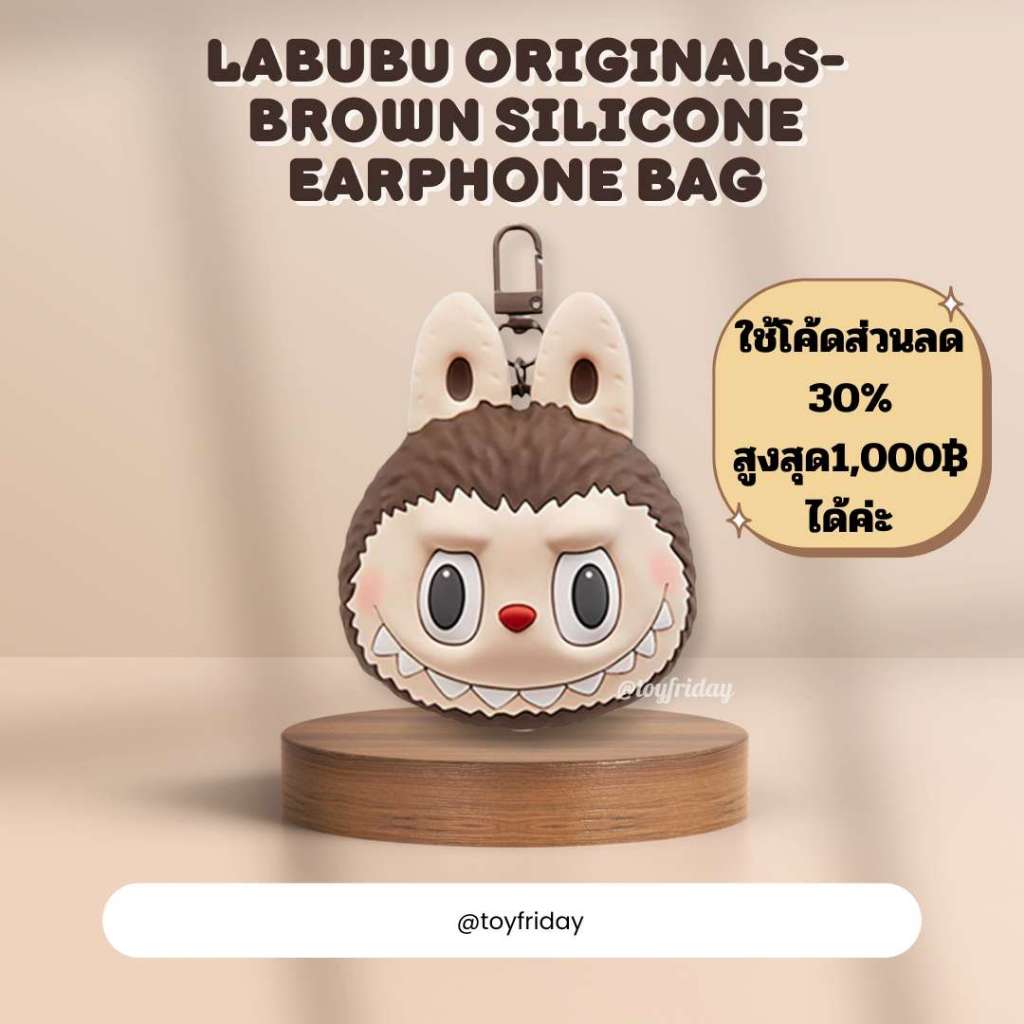 ใช้โค้ดลด30%ได้ค่ะ พร้อมส่ง Popmart พวงกุญแจที่ใส่หูฟังซิลิโคน Labubu toyfriday