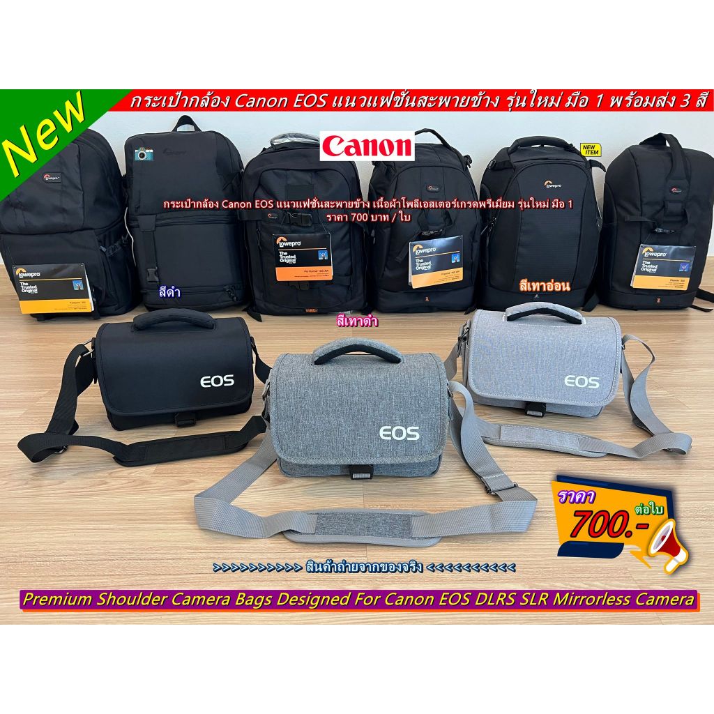 กระเป๋ากล้องดิจิตอล IXY 60 IXY 70 IXY 80 IXY 10 90 20 IS 210 IS 510 IS 220 IXUS 55 60 65 70 75 80 IS