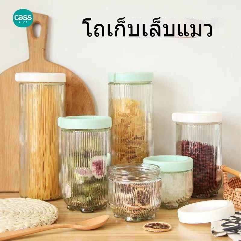 โมเดิร์น Minimalist รอบกล่องเก็บแก้วภาชนะปิดผนึกสําหรับห้องครัวชากาแฟถั่วธัญพืชอาหารธัญพืช