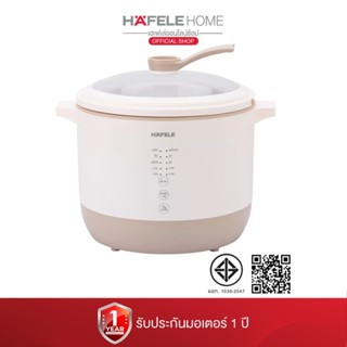 HAFELE หม้อหุงข้าว 1.8 ลิตร - RICE COOKER 1.8 L
