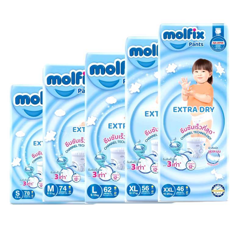 Molfix Extra Dry Pants โมฟิกซ์ เอ็กซ์ตร้า ดราย แพ้นส์ ไซส์ S , XL ,XXL