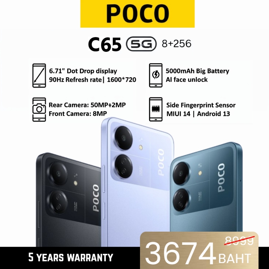 🔥ลดราคาสองร้อยบาท🔥POCO C65 5G [8GB+256GB] ประสิทธิภาพสูง MediaTek Helio G85 กล้อง AI 3 คน 50MP