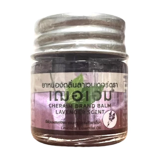 ยาหม่อง เฌอเอม (22/5 ก.)