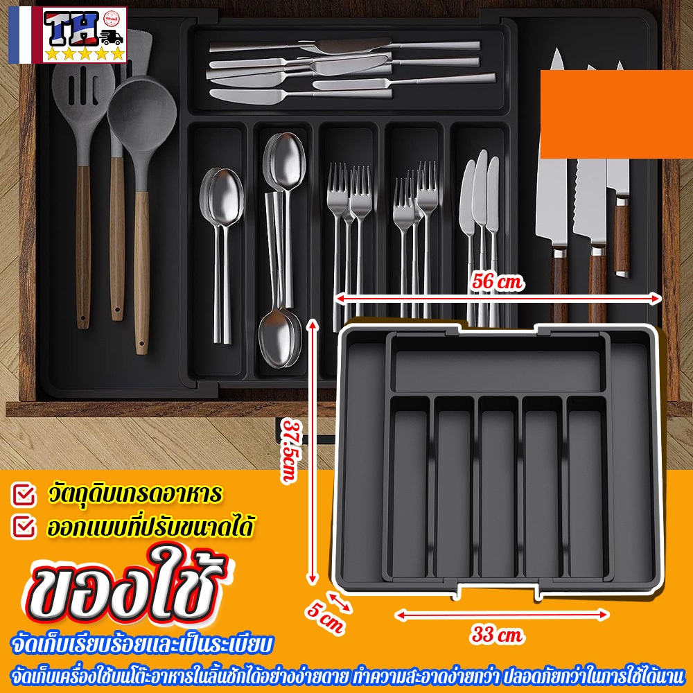 ส่งของในไทย ของใช้ กล่องลิ้นชักพลาสติก ถาดวางช้อนส้อม จุของได้เยอะ สําหรับลิ้นชัก ที่เก็บของในครัว ปรับได้