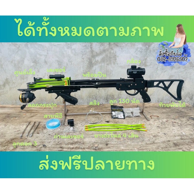 เรดดอทททททททโปรสุดคุ้ม