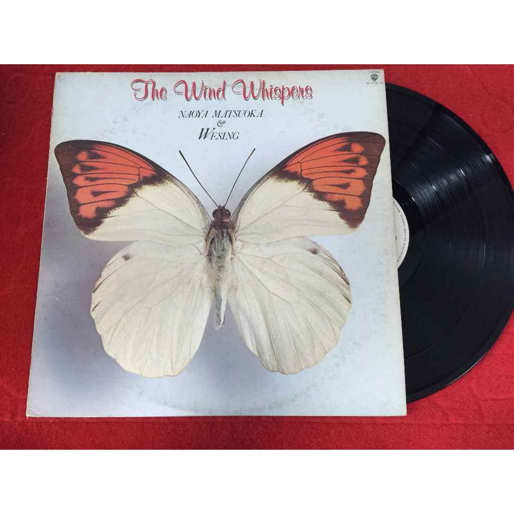 松岡直也 Naoya Matsuoka & Wesing - The Wind Whispers ขนาด 12 นิ้ว LP B12