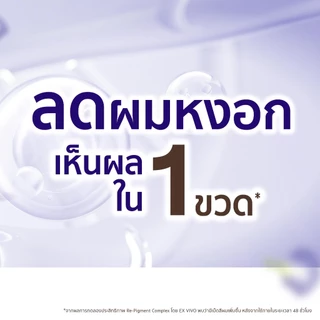 [1 แถม 2 ในตัวเลือก] Khaokho Talaypu เขาค้อทะเลภู แฮร์โทนิค สูตรอัญชันและเฮนน่า ผมหนาดกดำ ชะลอลดผมหงอก 80 มล.