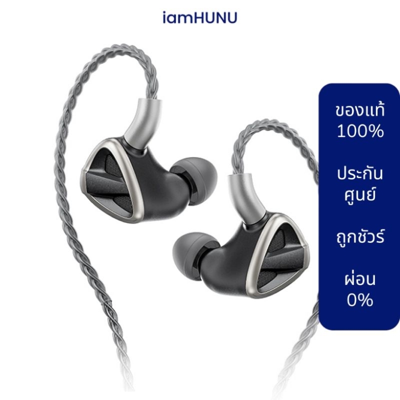 [-ประกันศูนย์ไทย-] FiiO FH19 หูฟัง IEMs 8 ไดรเวอร์ 2DD+6BA เปลี่ยนท่อนำเสียงได้ รองรับ Hi-Res