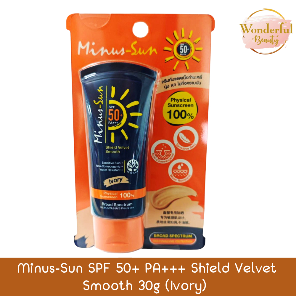 Minus-Sun SPF 50+ PA+++ Shield Velvet Smooth 30g (Ivory) ไมนัส-ชัน เอสพีเอฟ50+ พีเอ+++ ชีลด์ เวลเวต สมูธ (ไอวอรี่)