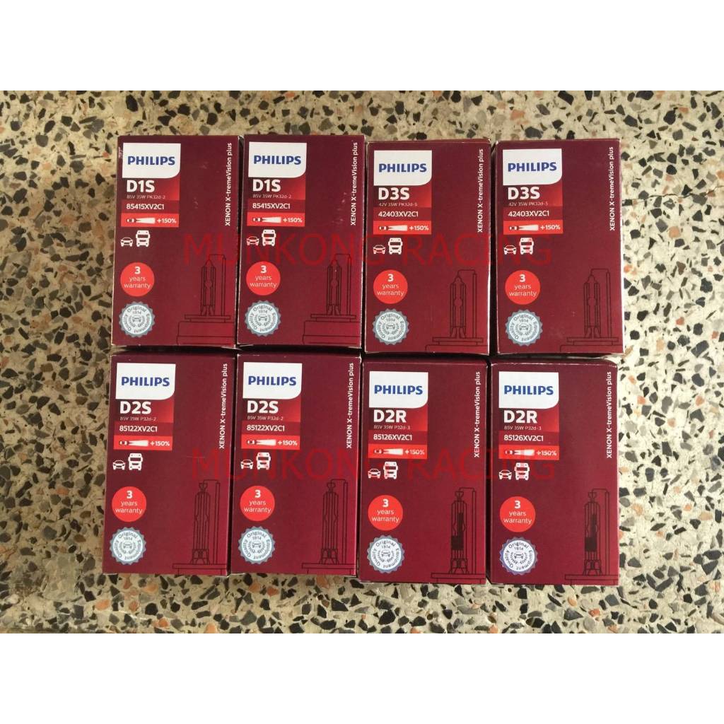 PHILIPS X-treme vision plus +150% GEN 2 หลอดไฟหน้ารถยนต์ Xenon อัพเกรด +150% D1S D2S D2R D3S D4S  48