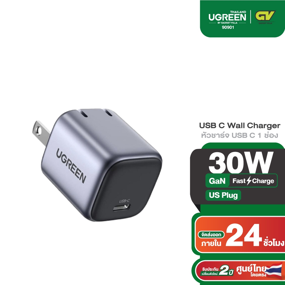 UGREEN หัวชาร์จเร็ว 20 - 45W GaN Tech Type C 1-2 Port ใช้สำหรับ I phone รองรับ Samsung S24 Ultra ได้เต็มประสิทธิภาพ