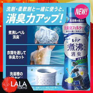 P&G เม็ดน้ำหอม ผลิตภัณฑ์เพิ่มกลิ่นหอม สำหรับการซักผ้า นำเข้าจากญี่ปุ่น