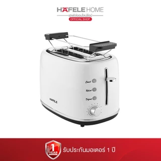 HAFELE เครื่องปิ้งขนมปัง - TWO SLICE TOASTER