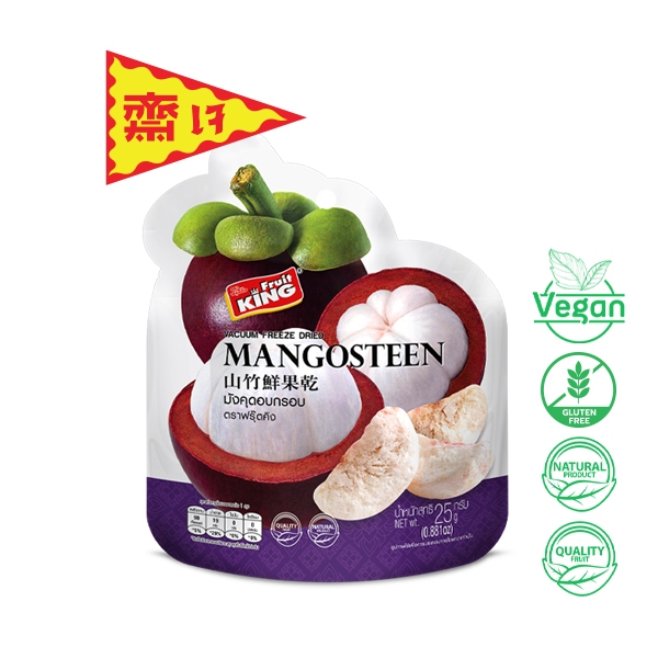 ฟรุ๊ตคิง (Fruit King) มังคุดอบกรอบ 25 กรัม