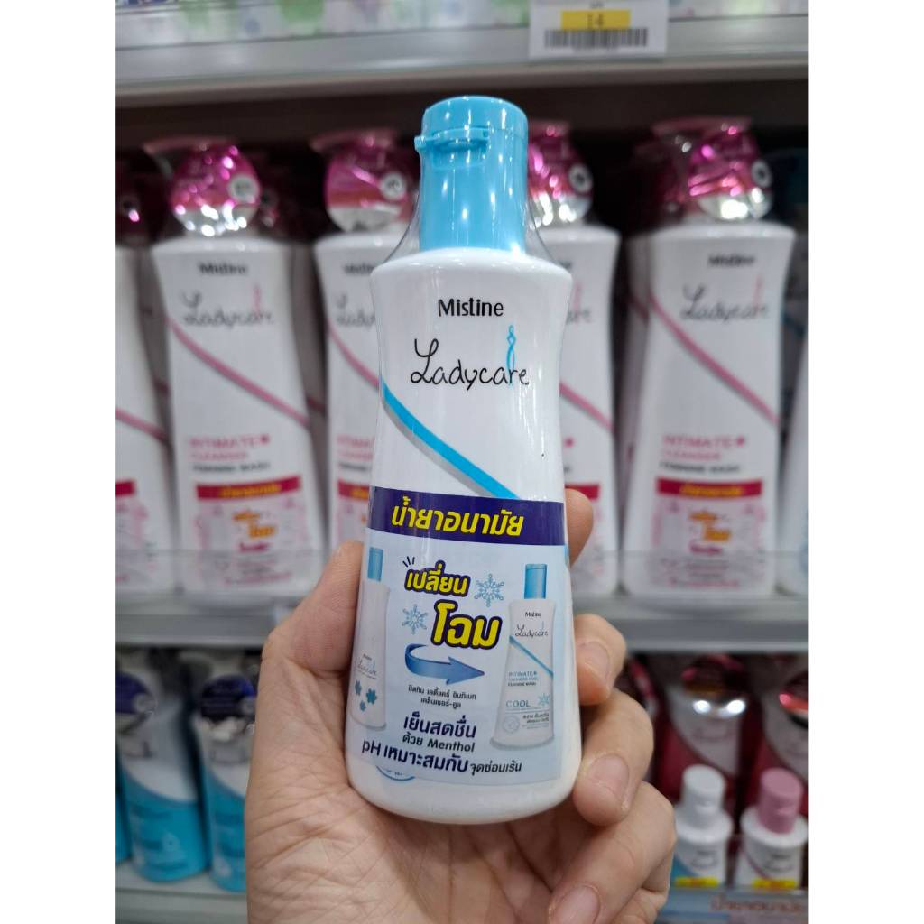 มิสทีนสบู่เหลวอนามัย เลดี้แคร์ สูตรคลูฟ้า 100/200/400 มล. สินค้าพร้อมส่ง