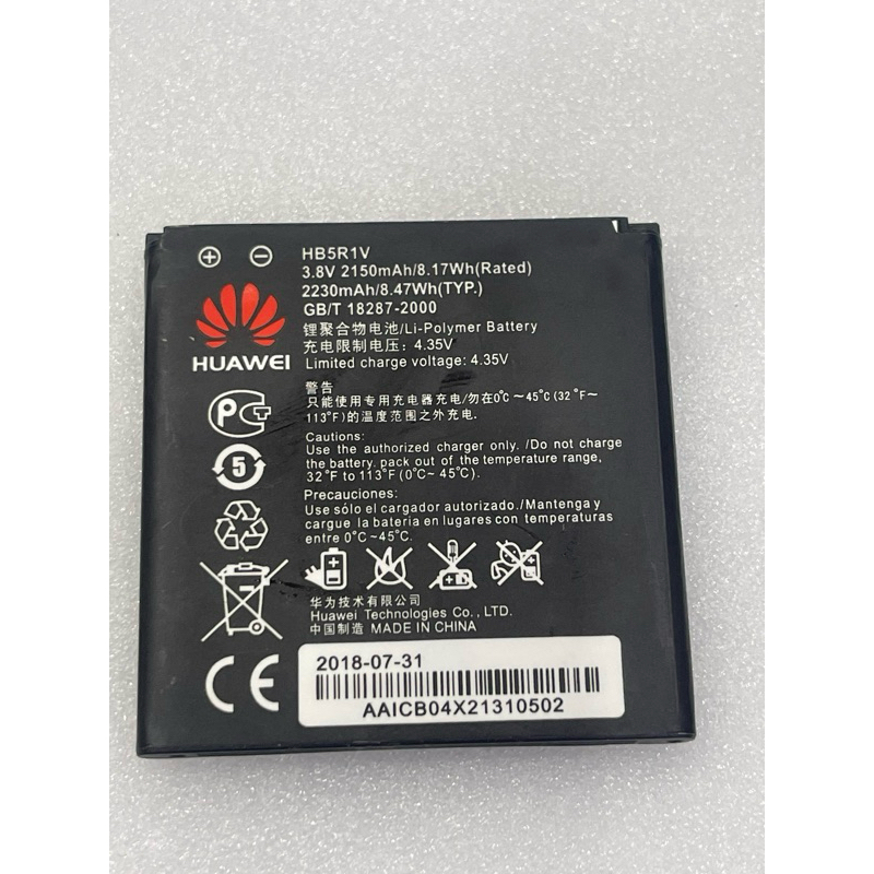แบตเตอรี่Huawei  U905B(HB5R1V)