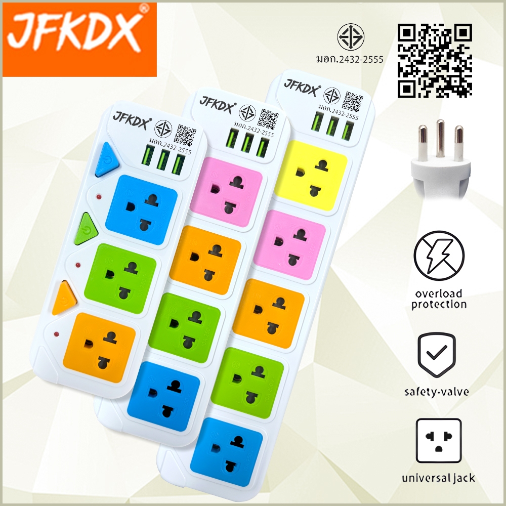 ปลั๊กไฟ 3 ปลั๊ก 3 พอร์ต USB 3 เมตรยาว 5 เมตร ปลั๊กขยาย มาตรฐาน TIS คุณภาพดี ปลั๊กไฟที่ทําจากทองเหลือง 10A 2500W