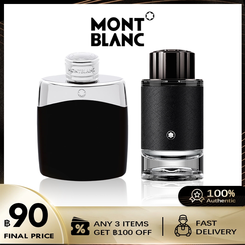 ( พร้อมส่ง 100%ของแท้ ) Montblanc Explorer & Legend EDP/EDT 2ml/5ml/10ml น้ําหอมแบบพกพา
