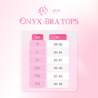 GOSLIM เสื้อสายเดี่ยว พร้อมบราในตัว SIMPLE BRA TOPS รุ่น ONYX BRA TOPS ผ้านุ่ม กระชับเนื้อด้านข้าง
