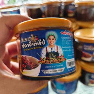 น้ำพริก พี่ญาคนรุม สดใหม่!! รุ่นกระปุกเล็ก ของแท้100%