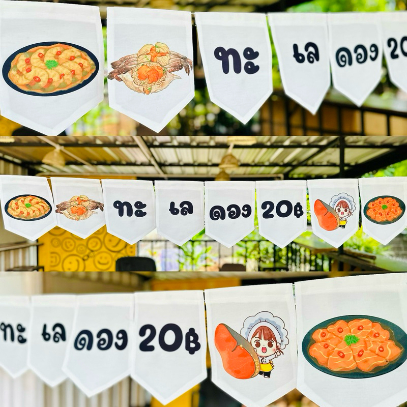 ป้ายผ้าดิบตกแต่งร้านมัทฉะ 🌱🍵(ทนแดด ทนฝนสีไม่เลอะหลุด🚩)
