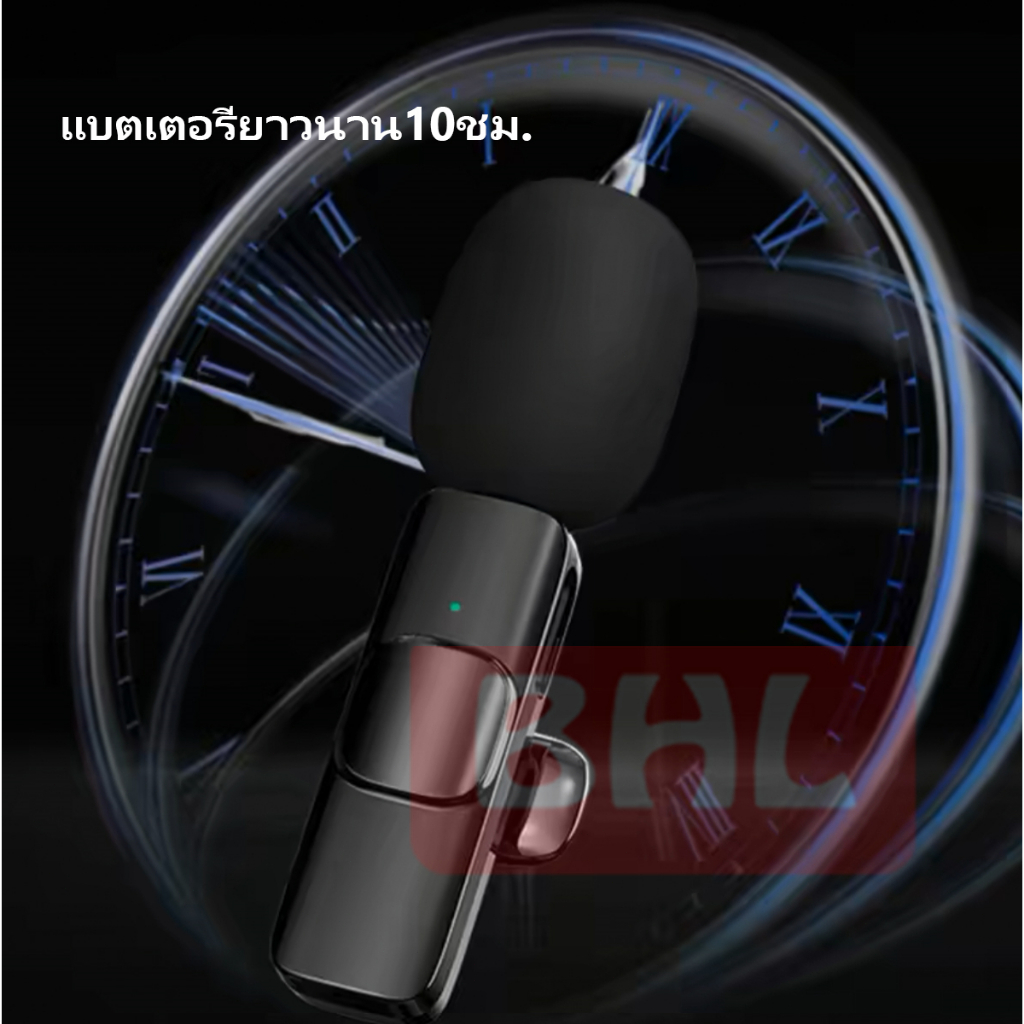 ไมโครโฟนไร้สาย K9 ใช้สําหรับสมาร์ทโฟน  ไมค์ไร้สายหนีบเสื้อ  ไมค์หนีบปกเสื้อ  Wireless Microphone แบบพกพา