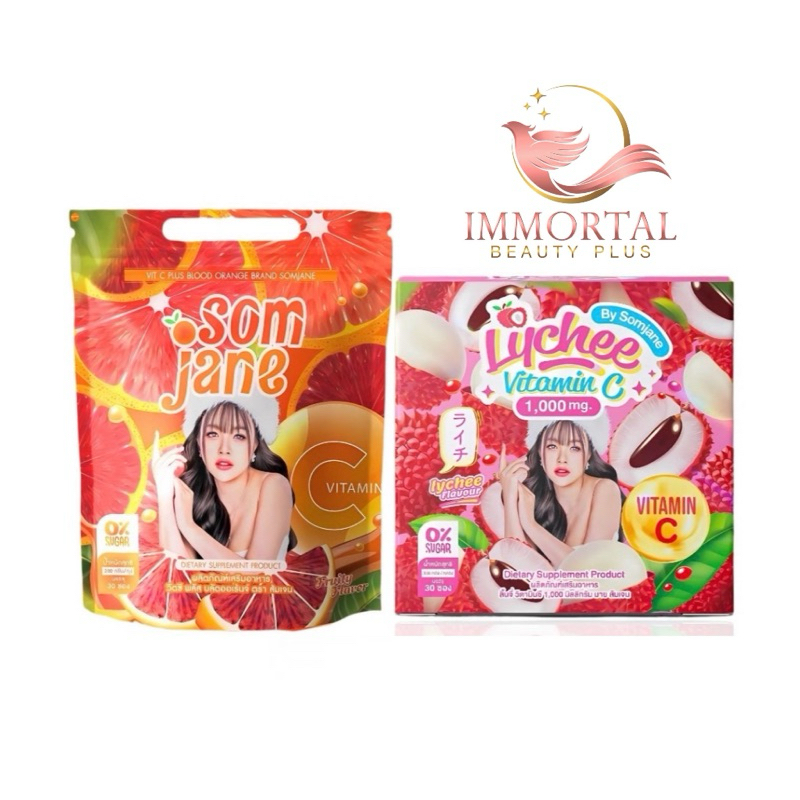 แท้ % ลิ้นจี่ พลัส วิตามินซี Lychee Plus Vitamin C 1,000 mg. By Somjane (มี 30 ซอง) ส้มเจน