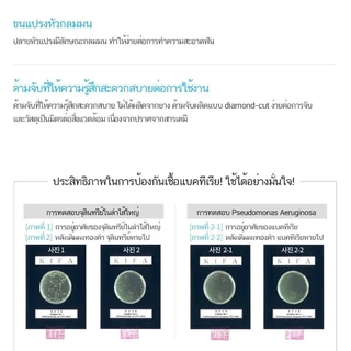 Atomy Toothbrush - อะโทมี่ ทูธบรัช