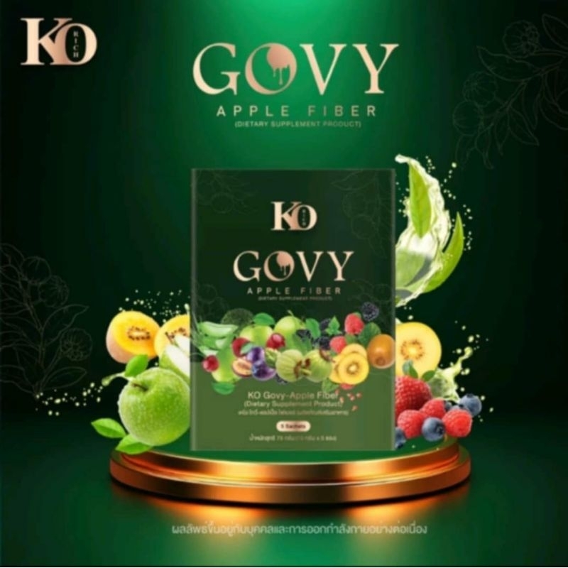 ไฟเบอร์ เคโอริช Govy Fiber Ko Rich ไฟเบอร์เบอรี่ เคโอริช