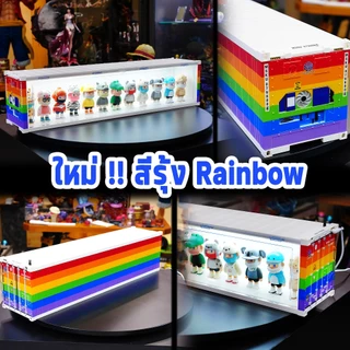 Container box แบบยาว ตู้คอนเทนเนอร์มีไฟ ตู้ไฟใส่โมเดล โชว์ฟิกเกอร์ กล่องสุ่ม nendoriod art toy