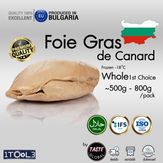 ฟัวการส์พรีเมียมจากบัลแกเรีย Bulgarian Foie Gras Premium Qua…