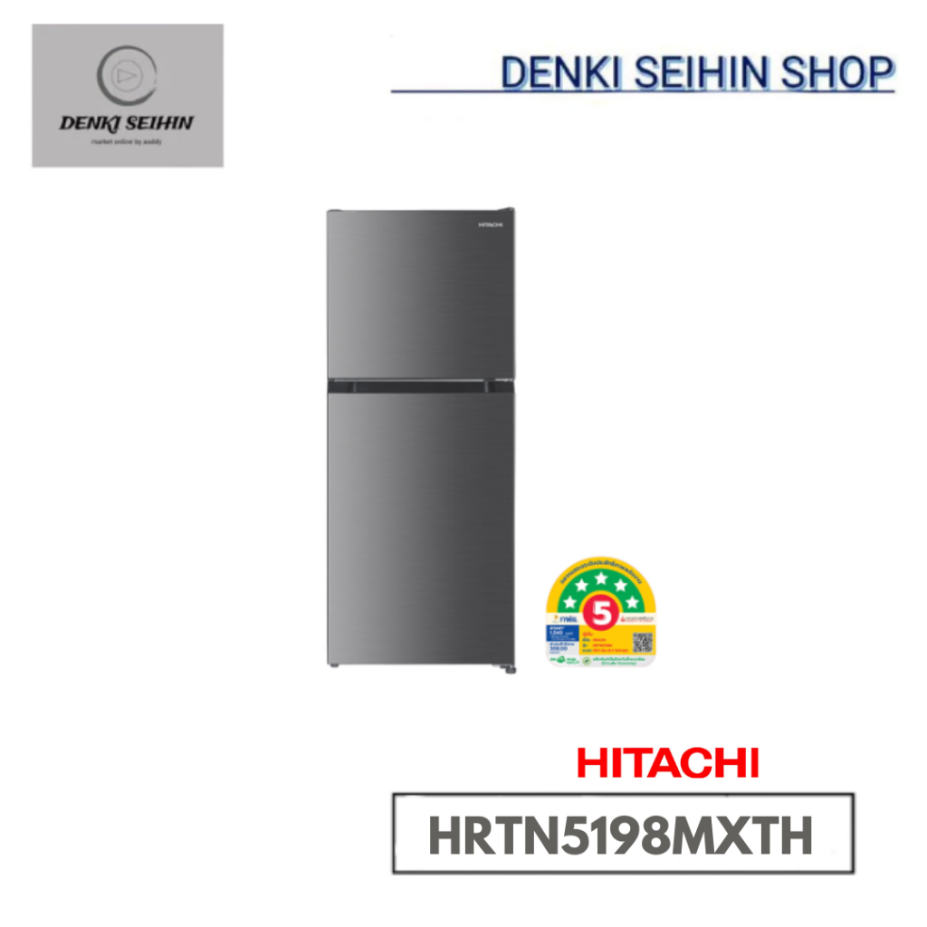 HITACHI ตู้เย็น 2 ประตู 6.4 คิว (สี Inox) รุ่น HRTN5198MXTH