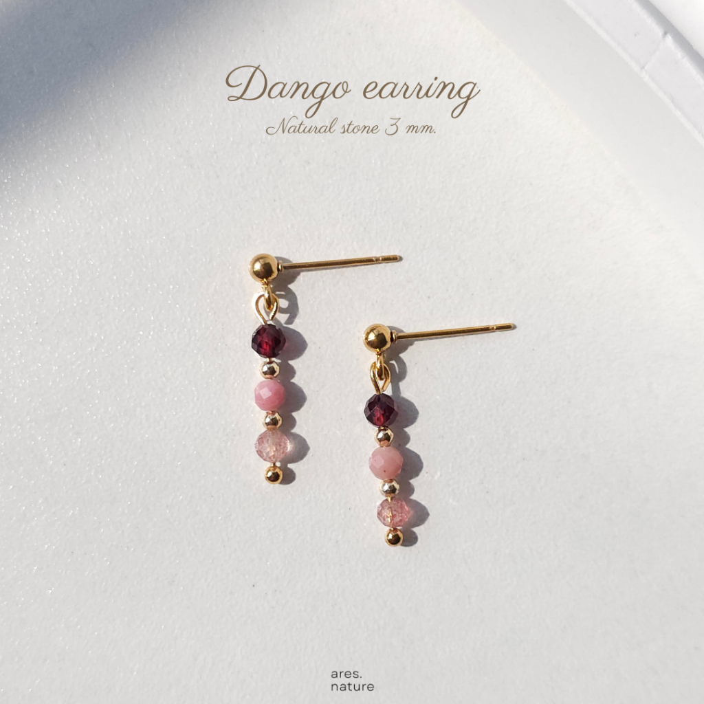ares.nature - ต่างหูหินรุ่น dango earrings ต่างหูหิน ต่างหู