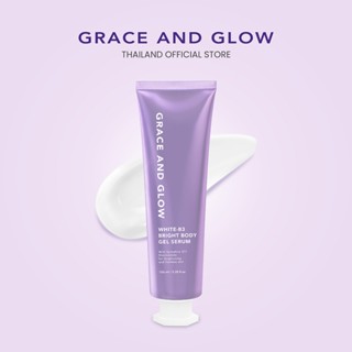Grace and Glow White-B3 Bright Body Gel Serum เซรั่มเพื่อผิว…