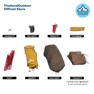 Fire maple เต็นท์เดินป่า รุ่น Fire Maple Tropic 2 Tent