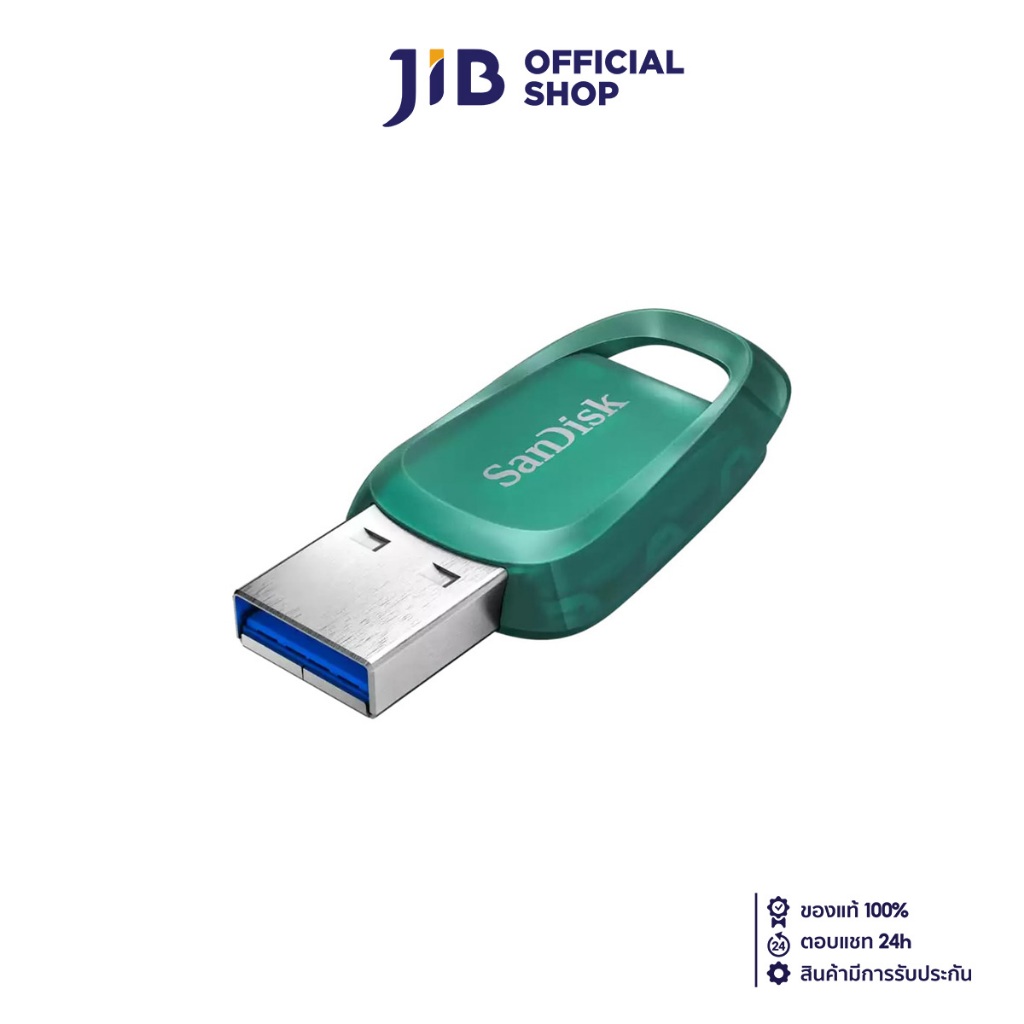 512 GB FLASH DRIVE (แฟลชไดร์ฟ) SANDISK ULTRA ECO USB 3.2 FLASH DRIVE (SDCZ96-512G-G46)