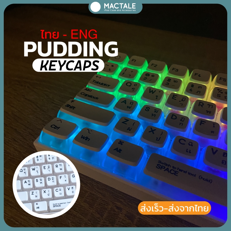 Mactale คีย์แคปไทย - En Pudding ไฟลอด ไฟทะลุ Keycaps Thai Keycap ใส  131 keys