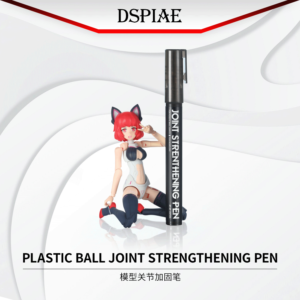 PLASTIC BALL JOINT STRENGTHENING PEN (BP-SP) จาก DSPIAE