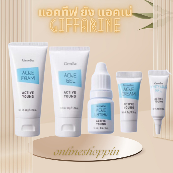 โฟมล้างหน้า เจลล้างหน้า ครีมแต้มสิว แอคทีฟ ยัง แอคเน่ กิฟฟารีน Giffarine Whitening Gel Active Young
