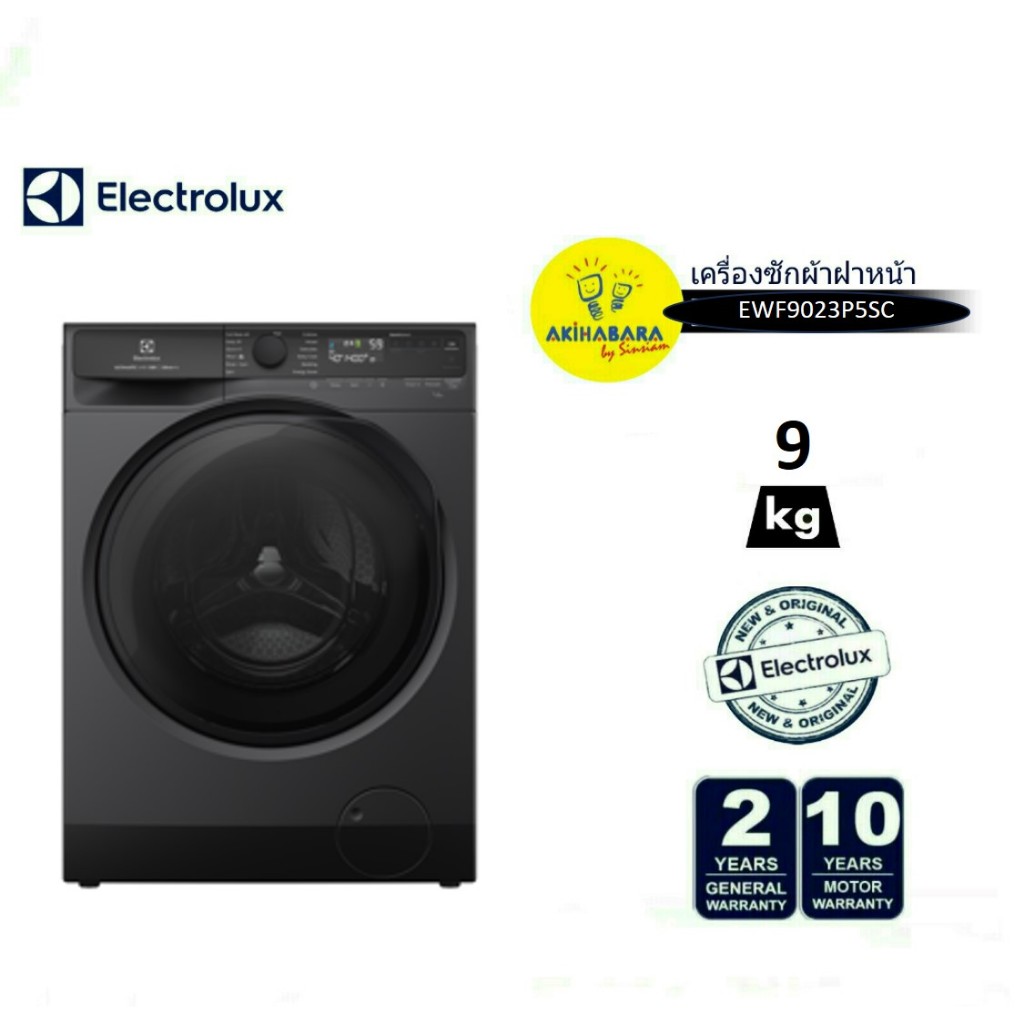 ELECTROLUX เครื่องซักผ้าฝาหน้า 9กก. รุ่น EWF9023P5SC