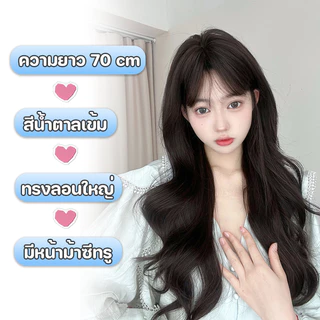 วิกผม วิกผมลอน วิกผมผู้หญิง แฮร์พีชผมลอน ผมลอนใหญ่ หน้าม้าซีทรู สีน้ำตาลเข้ม ยาว70cm แถมฟรีเน็ตผมและหวี พร้อมส่งไว