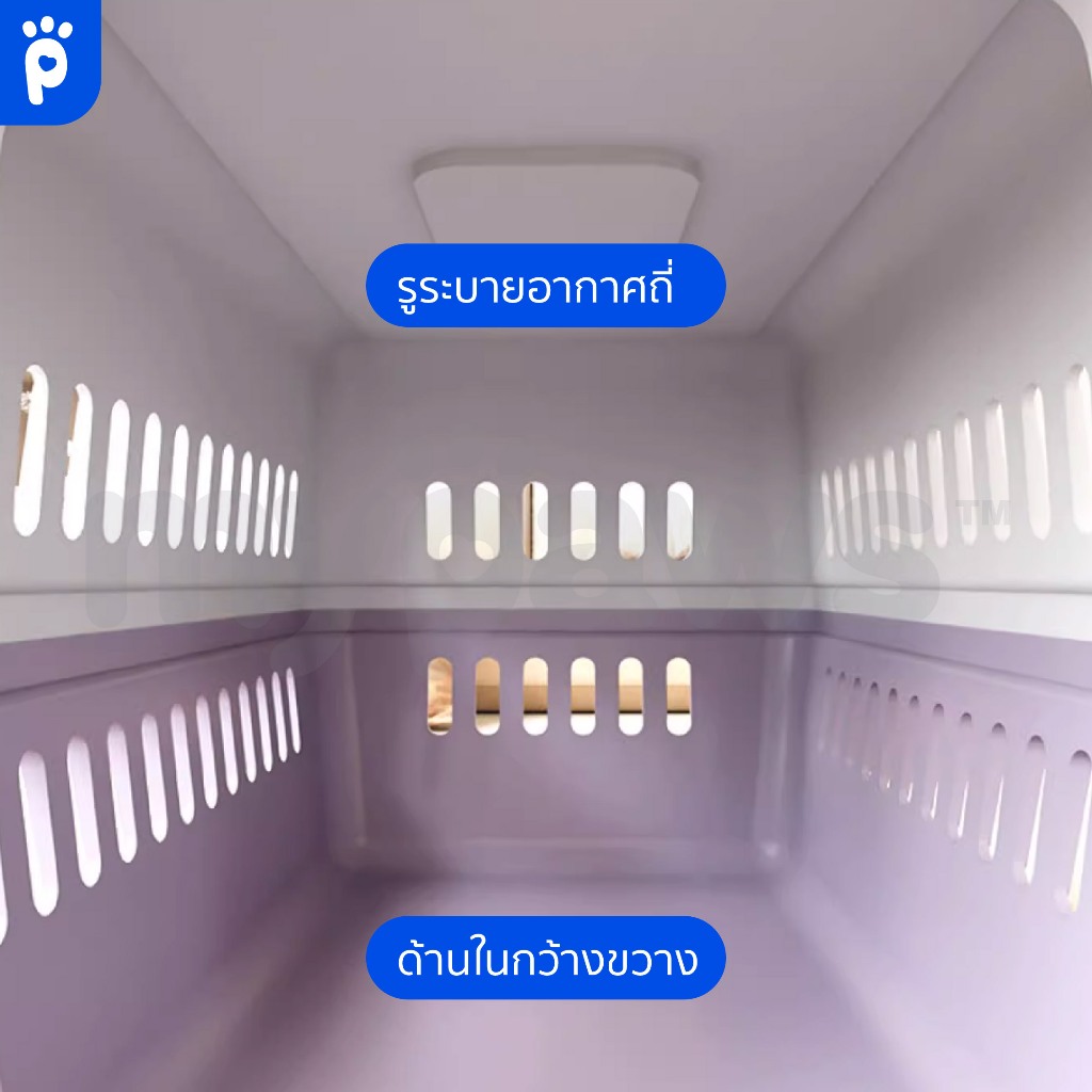 My Paws กล่องเดินทางสัตว์เลี้ยง กรงพกพา กรงเดินทาง สำหรับสุนัขและแมว บล็อกเดินทางสัตว์เลี้ยง - รูปที่ 6