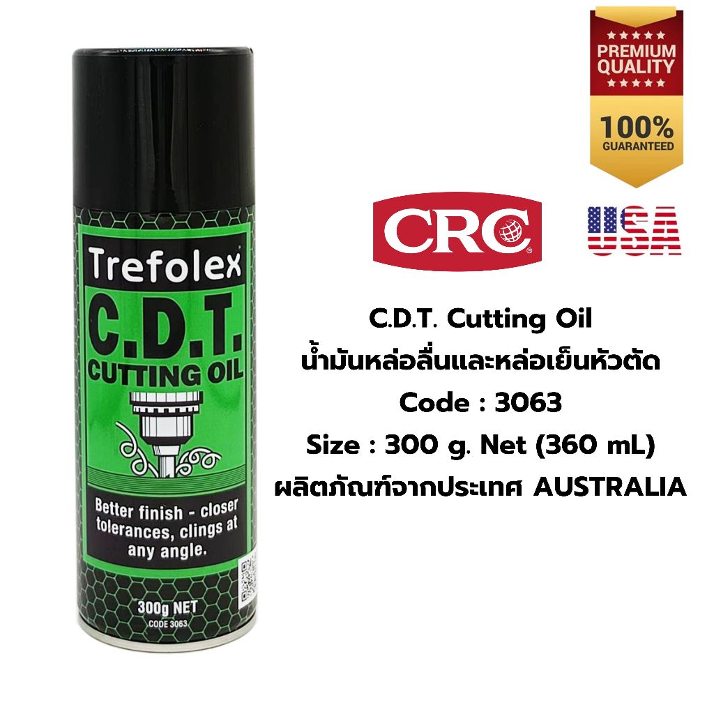 CRC Trefolex C.D.T. Cutting Oil 3063 น้ำมันหล่อลื่นหัวสว่านและหล่อเย็นหัวตัด 300 กรัม (360ml)