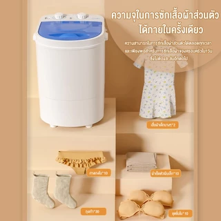 CAMEL เครื่องซักชุดชั้นใน เครื่องซักผ้ามินิ 5.5KG อัตราการฆ่าเชื้อ 99.99% ประหยัดพลังงาน