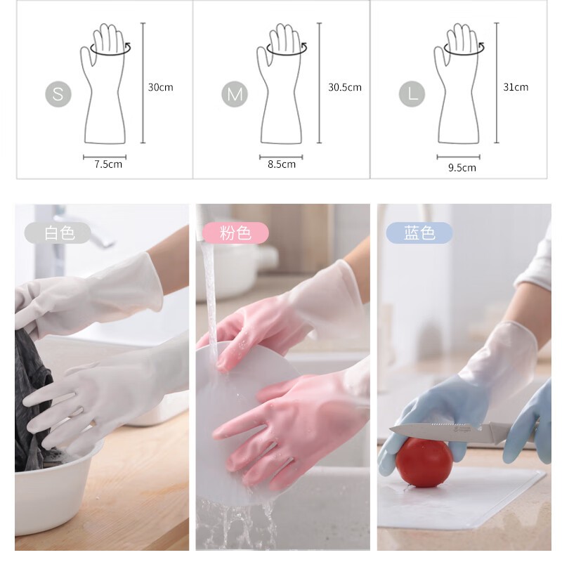 ยาง ถุงมือล้างจาน แม่บ้าน ถุงมือทำความสะอาด อเนกประสงค์ กันน้ำ ล้างห้องน้ำ PVC - รูปที่ 7