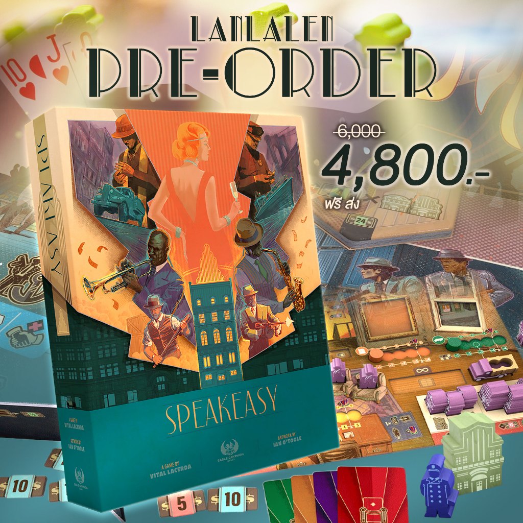 [Pre-Order] Speakeasy KS Edition (+Upgrade pack) / Wooden Money / Signature Decal คู่มือภาษาไทย [Boardgame]