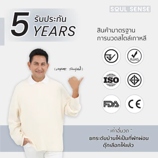 เก้าอี้นวดไฟฟ้า 𝐒𝐨𝐮𝐥 𝐒𝐞𝐧𝐬𝐞 เก้าอี้นวดอัตโนมัติ นวดได้ทั้งตัว มี Zero Gravity ประคบร้อน รุ่น Series 2
