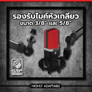 ขาตั้งไมโครโฟน SIGNO E-Sport MB-201 Microphone Boom Arm MEXX ขาจับไมค์